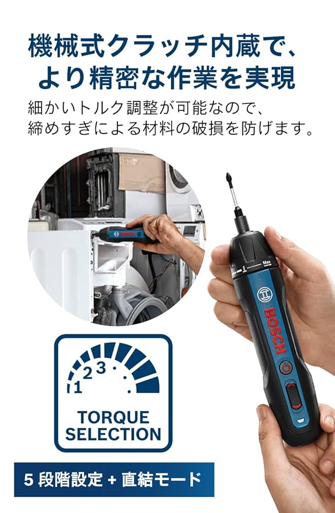 タイムセール終了新品 (ボッシュ) 3.6Vコードレスドライバー Amazon.co.jp: Bosch Professional(ボッシュ) 3.6Vコードレス